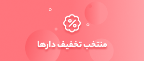 تصویر بنر