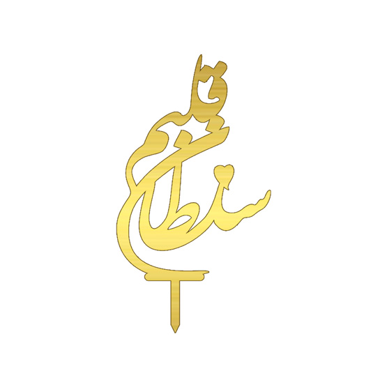 تاپر کیک 