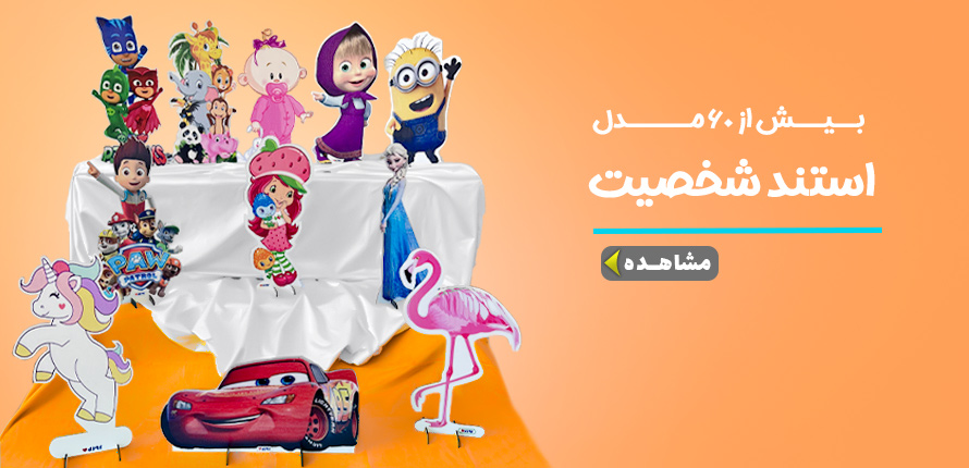 بنر تبلیغاتی