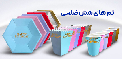بنر تبلیغاتی