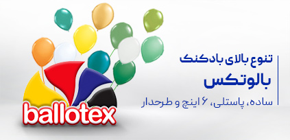 بنر تبلیغاتی